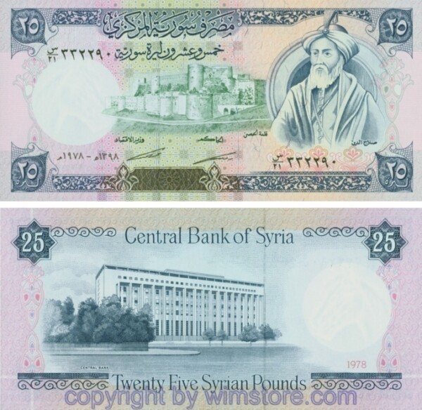 Syrien, P102b, 25 Pounds 1978