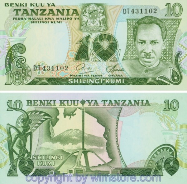 Tanzania, P 06b, 10 Shilingi (1978)