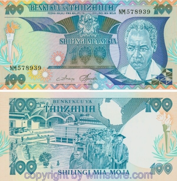 Tanzania, P 14a, 100 Shilingi (1986)