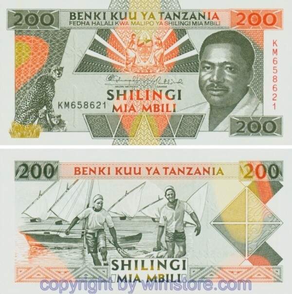 Tanzania, P 25a, 200 Shilingi (1993)