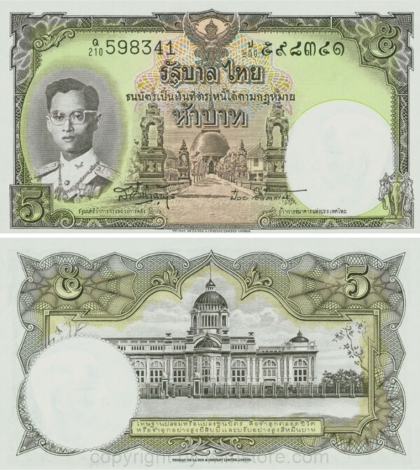 Thailand , P075d, 5 Baht (1955), Signatur 41