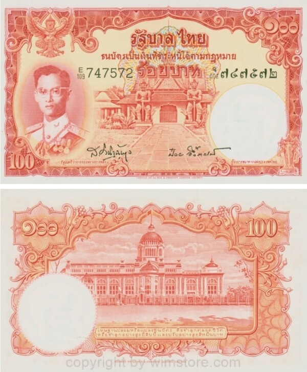 Thailand , P078d, 100 Baht (1955), Signatur 41