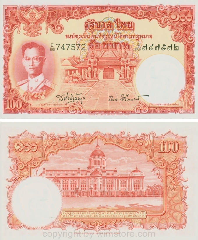 Thailand , P078d, 100 Baht (1955), Signatur 41