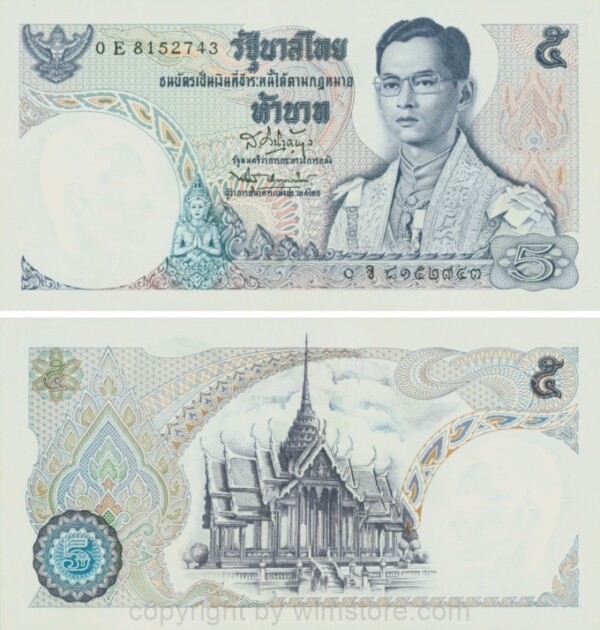 Thailand , P082a, 5 Baht (1969), Signatur 42
