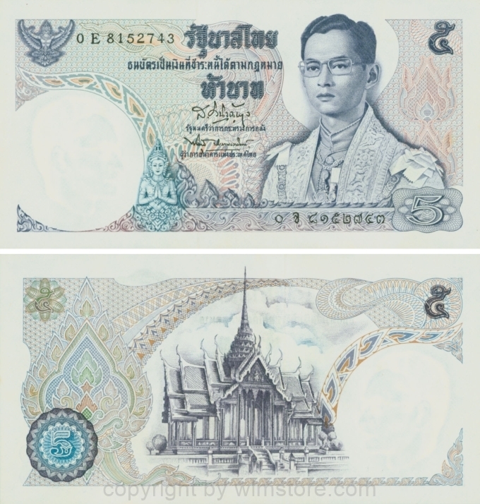 Thailand , P082a, 5 Baht (1969), Signatur 42