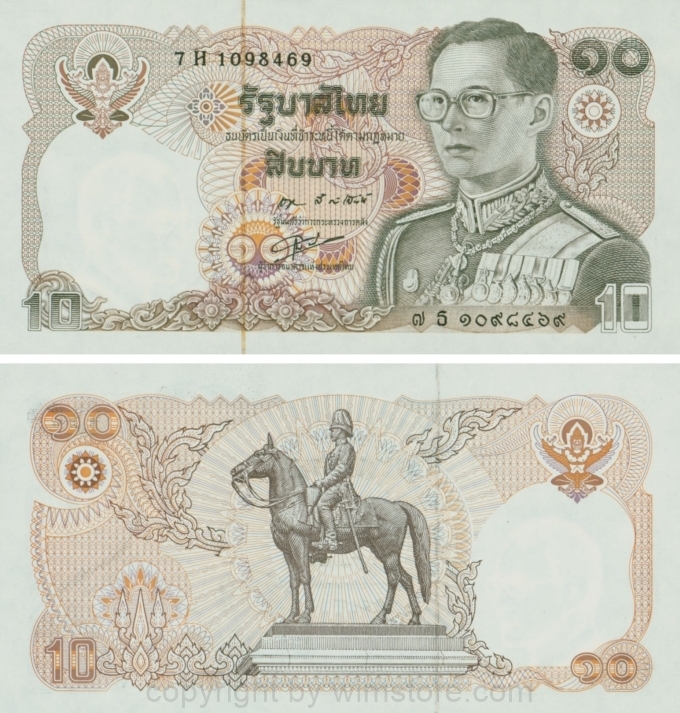Thailand , P087, 10 Baht (1980), Signatur 55