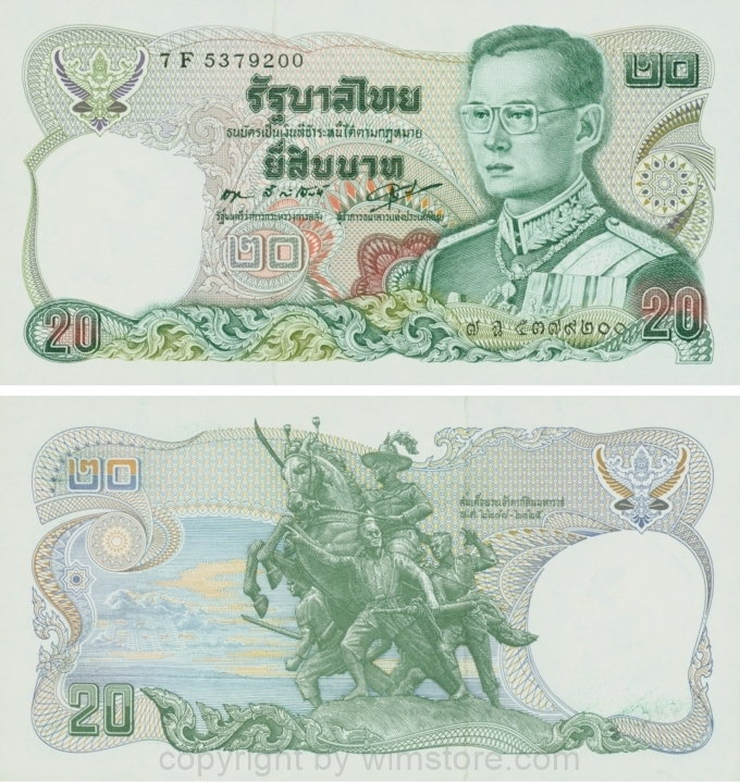 Thailand , P088, 20 Baht (1981), Signatur 55