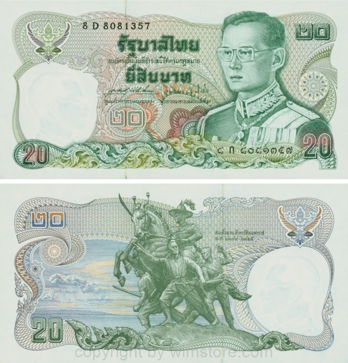 Thailand , P088, 20 Baht (1981), Signatur 64