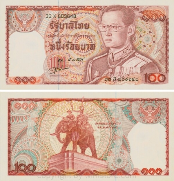 Thailand , P089, 100 Baht (1978), Signatur 55