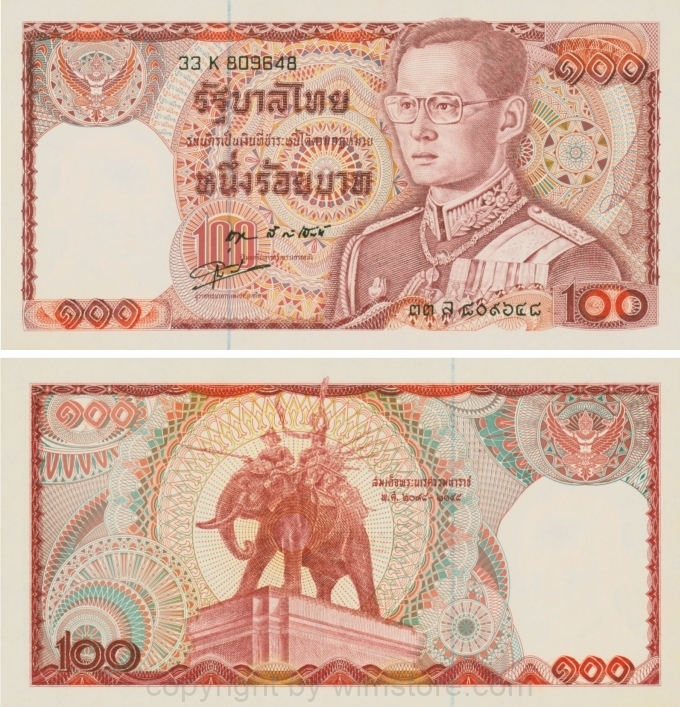 Thailand , P089, 100 Baht (1978), Signatur 55