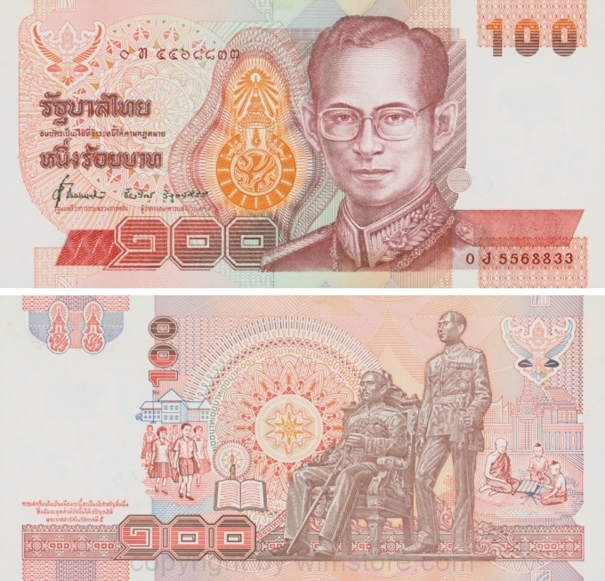 Thailand , P097, 100 Baht (1994), Signatur 71