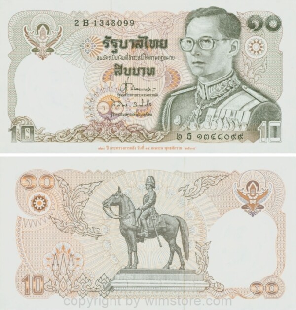 Thailand , P098, 10 Baht 1995, Signatur 62