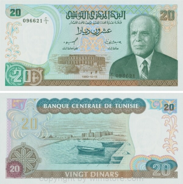 Tunesien, P 077, 20 Dinar 1980-10-15