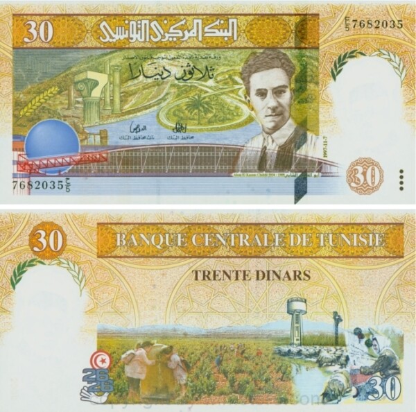Tunesien, P 089, 30 Dinars 1997-11-7