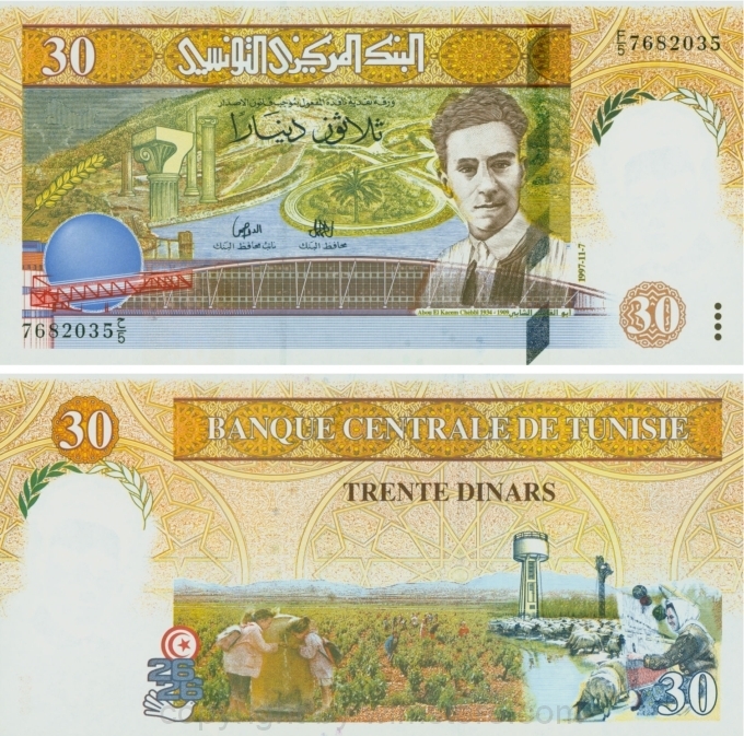 Tunesien, P 089, 30 Dinars 1997-11-7