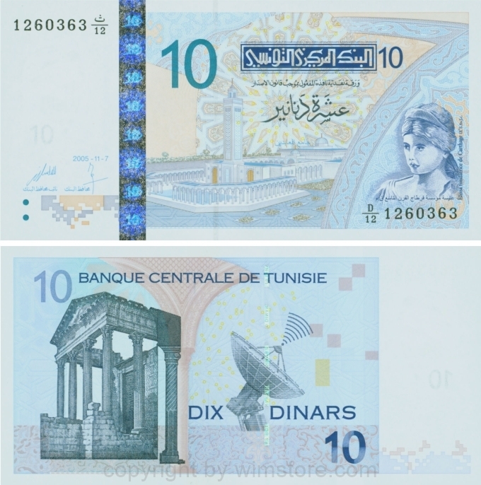 Tunesien, P 090, 10 Dinars 2005-11-7