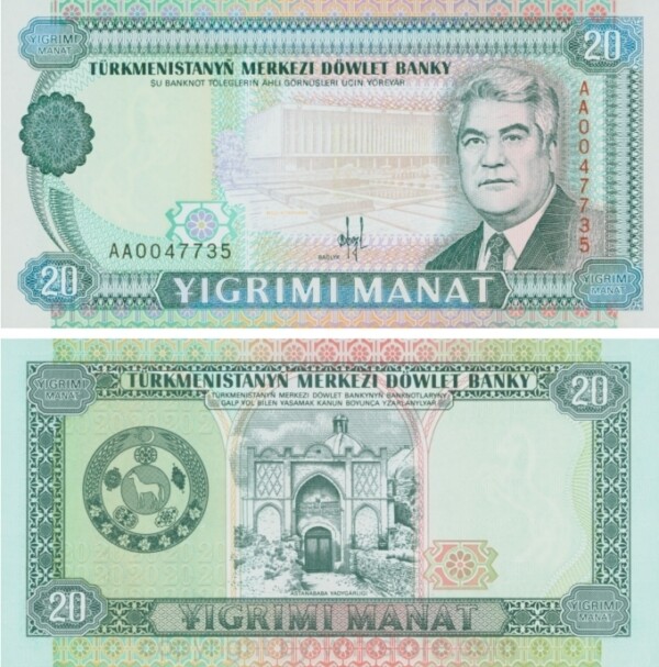 Turkmenistan, P 04a, 20 Manat (1993)