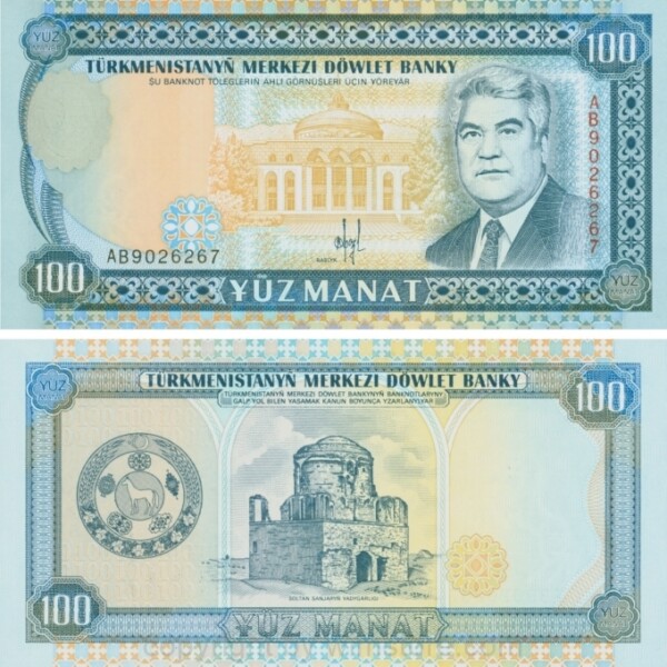 Turkmenistan, P 06a, 100 Manat (1993)