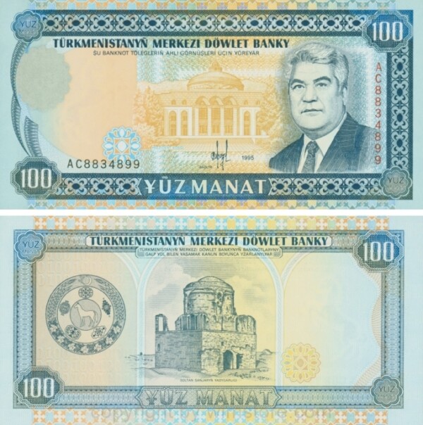Turkmenistan, P 06b, 100 Manat 1995
