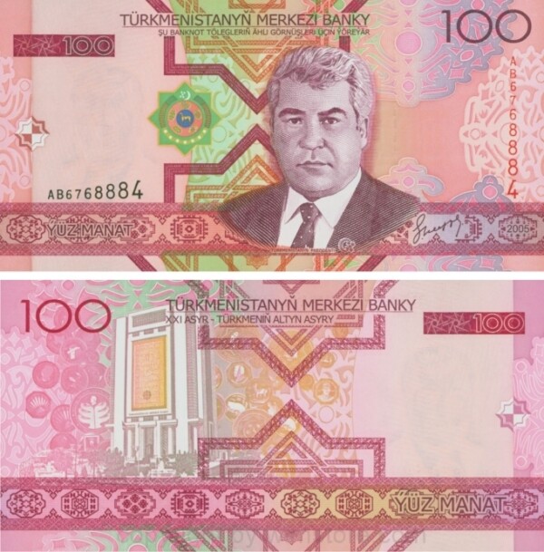 Turkmenistan, P 18, 100 Manat 2005