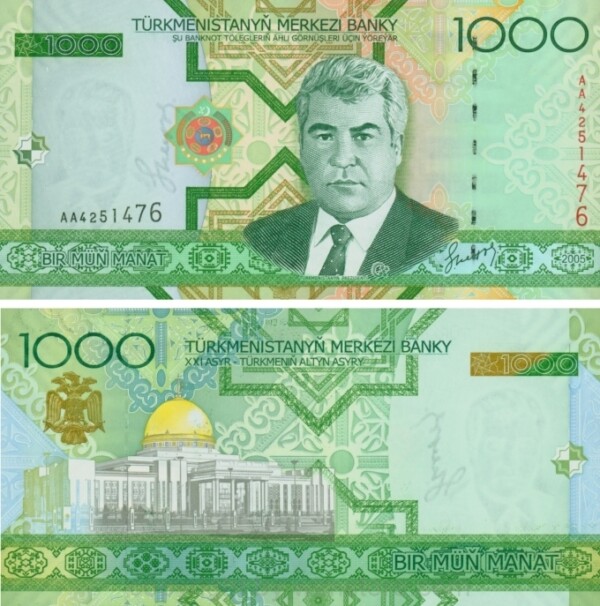Turkmenistan, P 20, 1000 Manat 2005