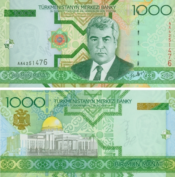 Turkmenistan, P 20, 1000 Manat 2005