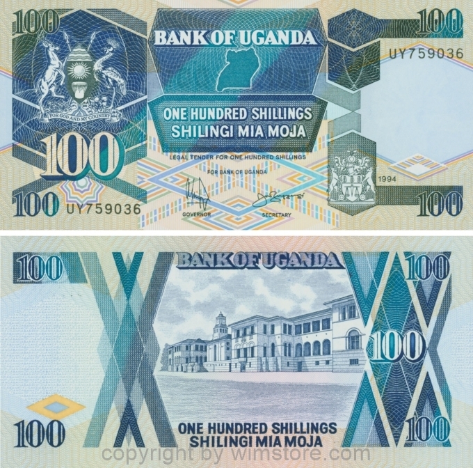Uganda, P 31c, 100 Shillings 1994