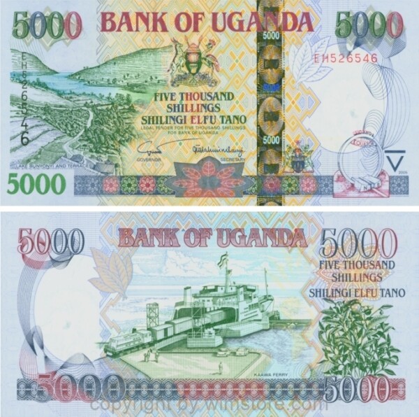 Uganda, P 44b, 5000 Shillings 2005