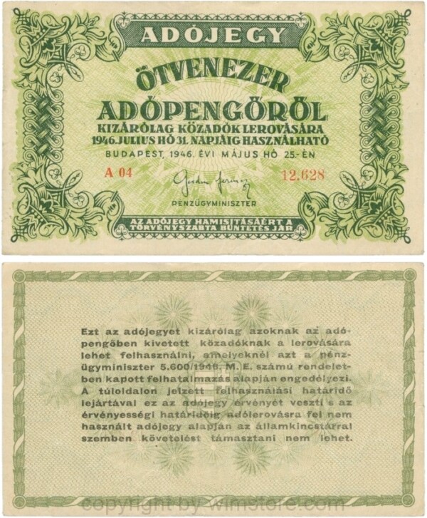 Ungarn, P 138a, 50.000 Adópengö (Ötvenezer), 25.05.1946, (Tax Pengö)