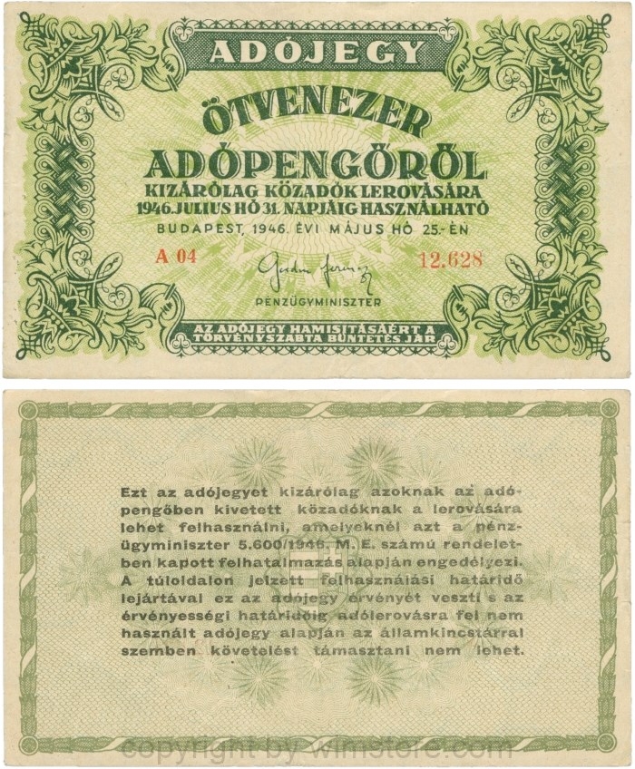 Ungarn, P 138a, 50.000 Adópengö (Ötvenezer), 25.05.1946, (Tax Pengö)