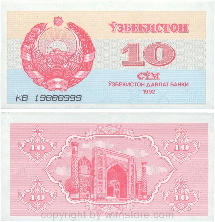Usbekistan, P 64a, 10 Sum 1992