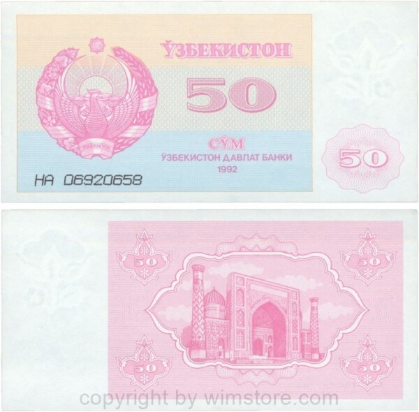 Usbekistan, P 66a, 50 Sum 1992