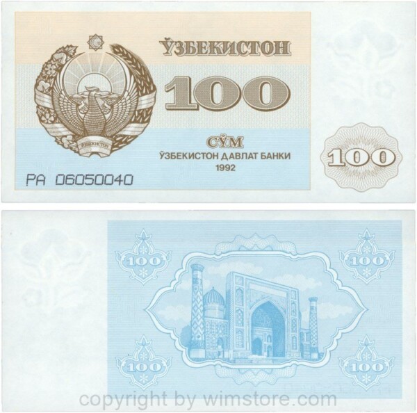 Usbekistan, P 67a, 100 Sum 1992