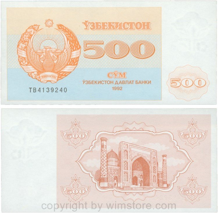 Usbekistan, P 69b, 500 Sum 1992, KN schmal