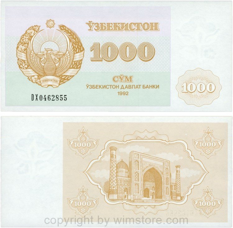Usbekistan, P 70b, 1000 Sum 1992, Pfräfix höher als Ziffern