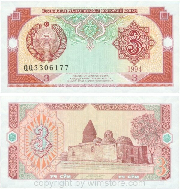 Usbekistan, P 74a1, 3 Sum 1994, Gravur