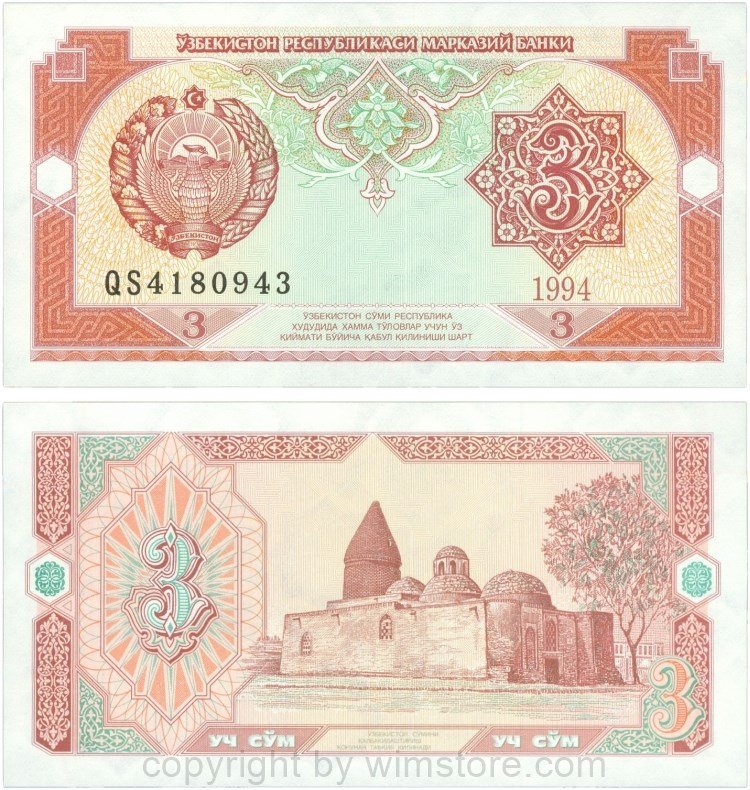 Usbekistan, P 74a2, 3 Sum 1994, Lithographie