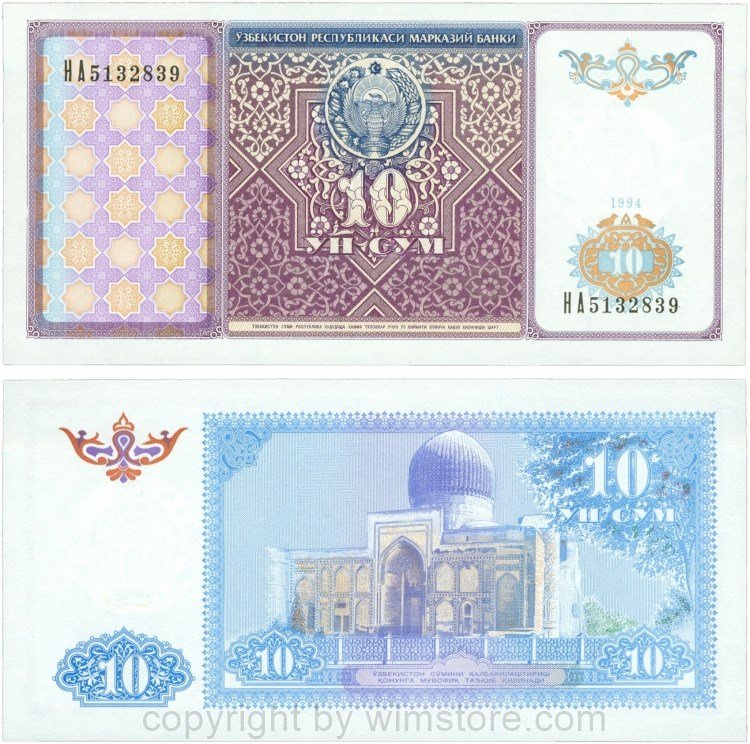 Usbekistan, P 76a, 10 Sum 1994