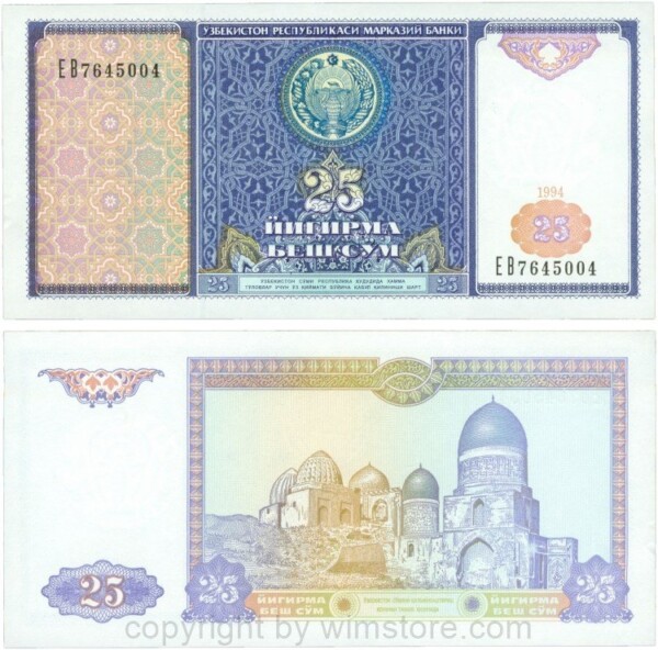 Usbekistan, P 77a, 25 Sum 1994