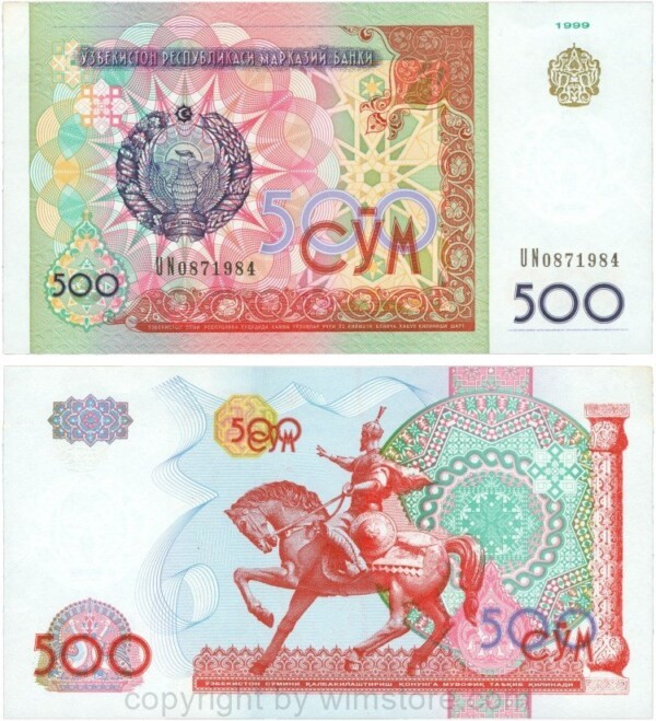 Usbekistan, P 81.2, 500 Sum 1999, die 5 von 500 reagiert auf UV Licht