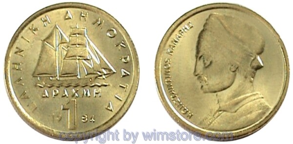 Griechenland, 1 Drachma 1976 - 1986, KM 116, Ni/Me