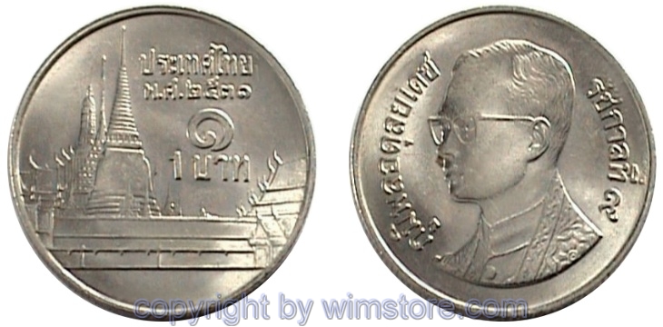 Thailand, 1 Baht 1986 - ...., Y 183, Ku/Ni