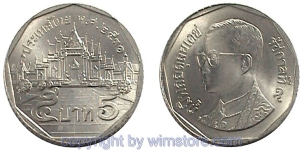 Thailand, 5 Baht ab 1988, Y 219, Ku-Ku/Ni plattiert