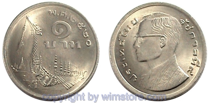 Thailand, 1 Baht 1977, Königlicher Park Subanahongsa, Y 110, Ku/Ni