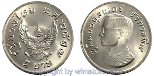 Thailand, 1 Baht 1974, Garuda, Y 100, Ku/Ni