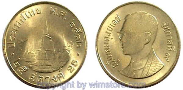 Thailand, 25 Satang 1987 - 1998, Y 187, Alu/Bro