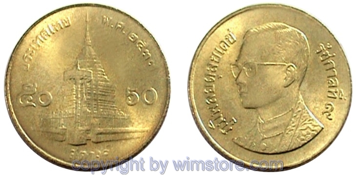 Thailand, 50 Satang ab 1987, Y 203, Alu/Bro