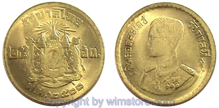 Thailand, 25 Satang 1957, Y 80, Alu/Bro