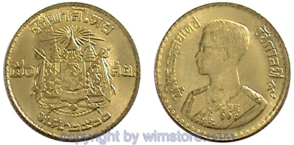 Thailand, 50 Satang 1957, Y 81, Alu/Bro