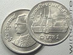 Thailand, 1 Baht 1982-1985, Tempel, Y 159.1, Ku/Ni